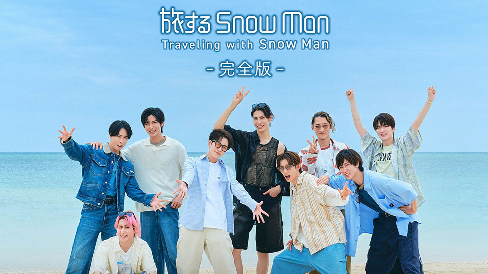 Backdrop for Traveling with Snow Man