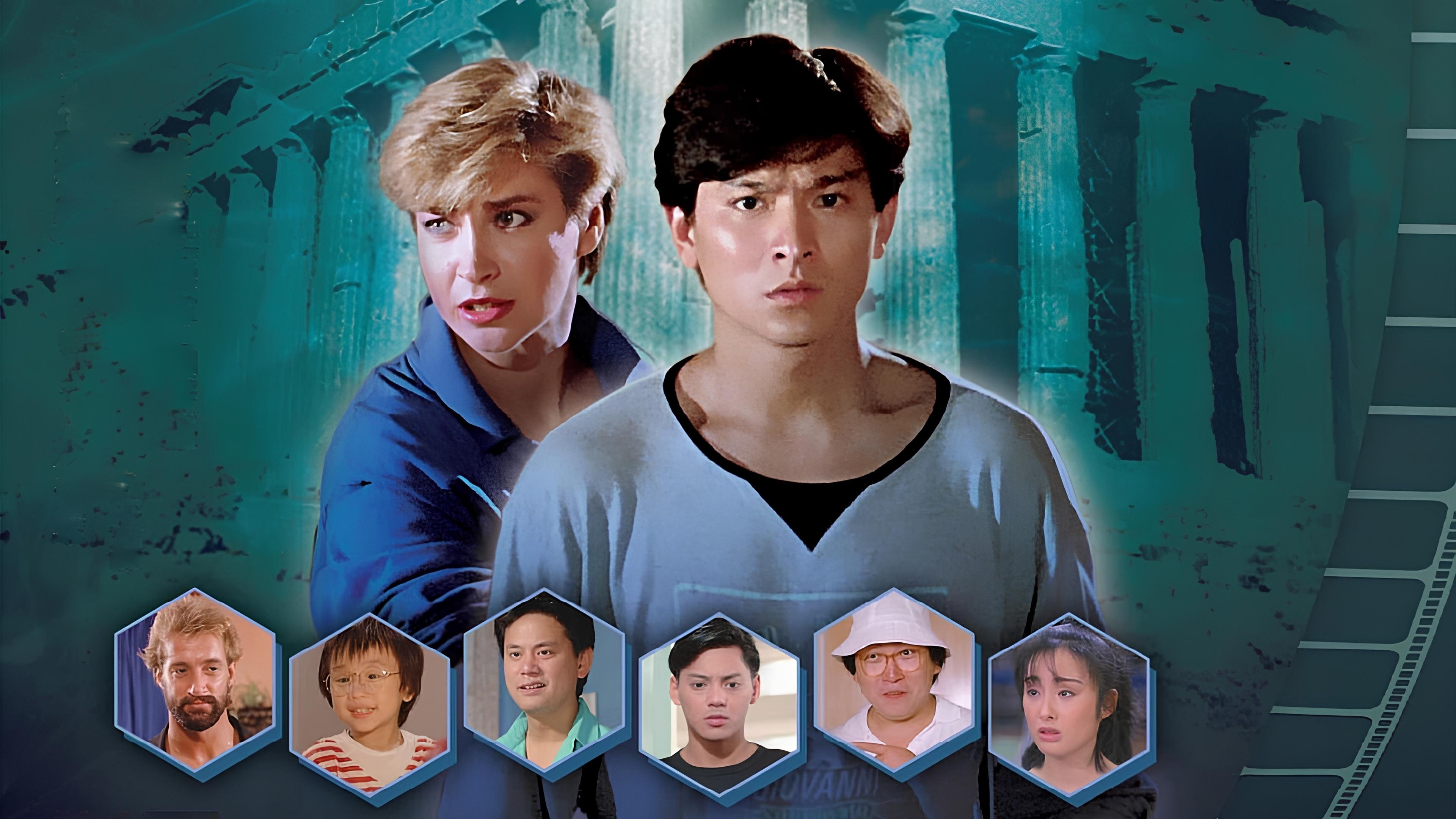 Backdrop for Magic Crystal