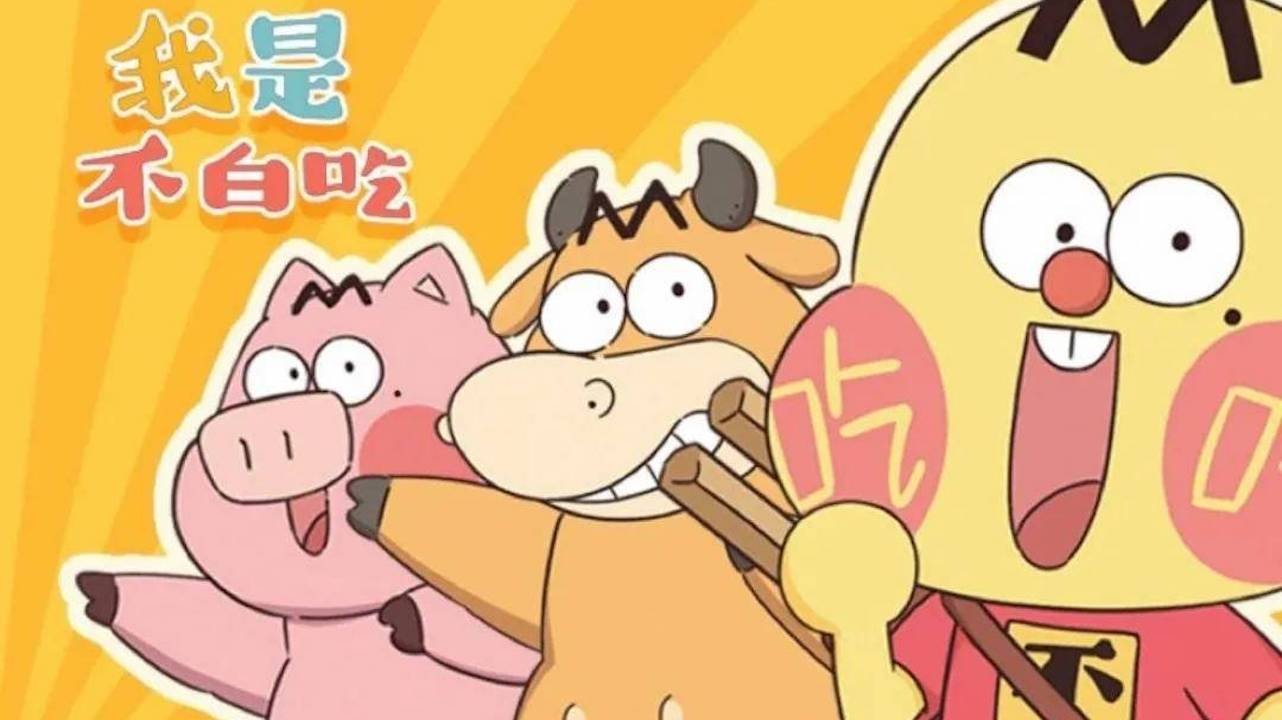 Backdrop for Wo Shi Bu Bai Chi