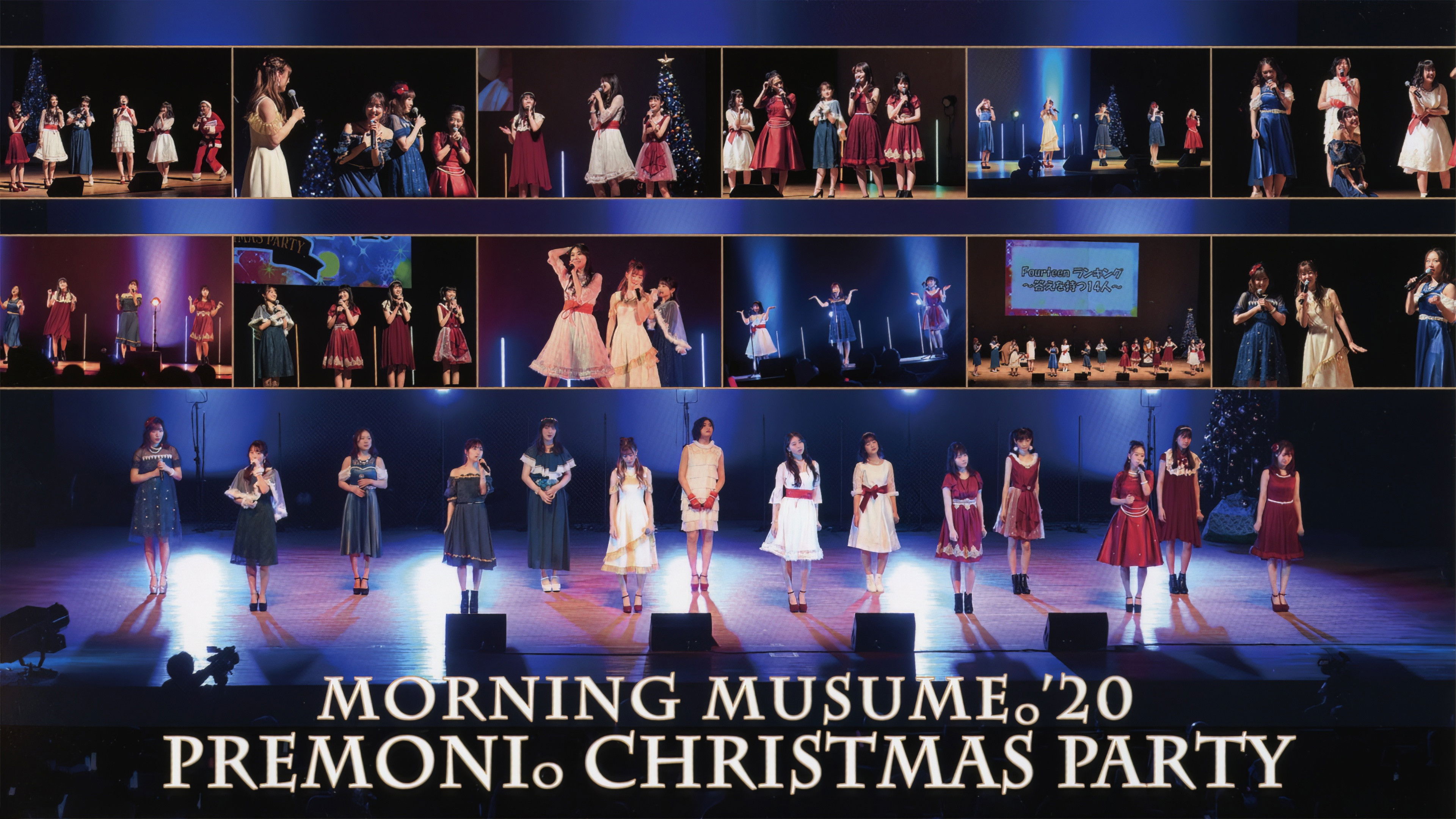Backdrop for Morning Musume.'20 FC Event ~Premoni. Christmas Kai~