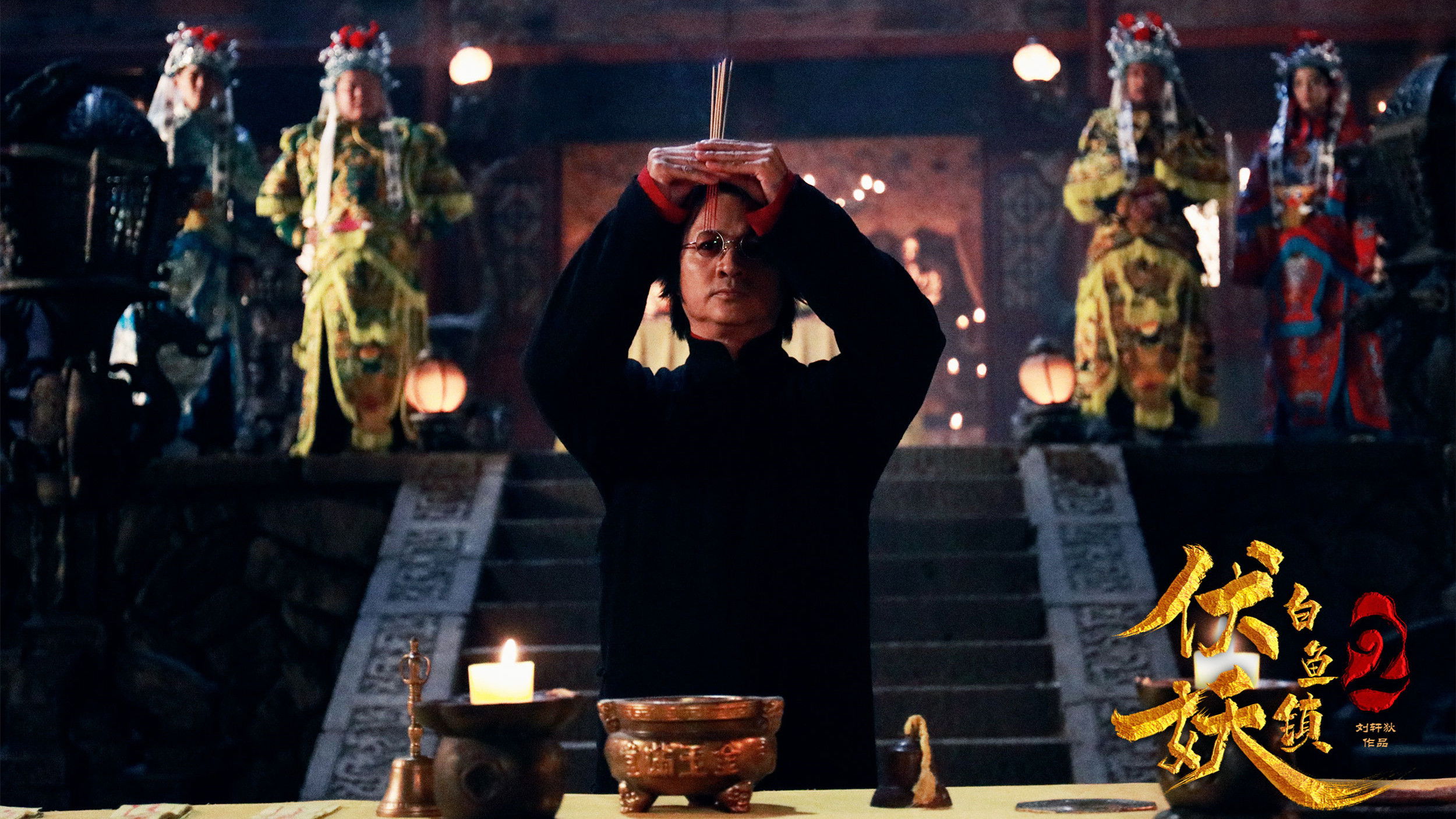 Backdrop for White Fish Town 2