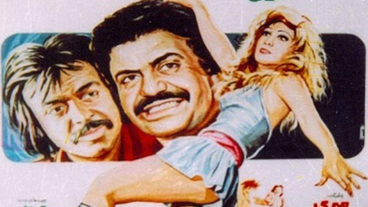 Backdrop for Nakhoda Ba Khoda