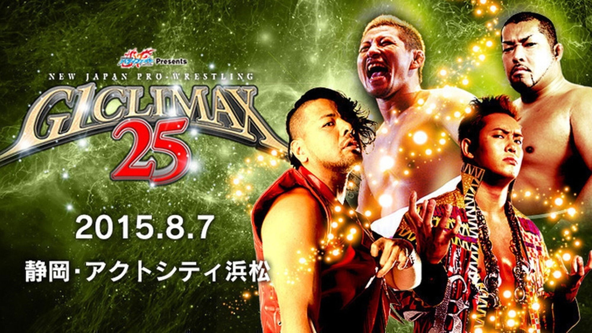 Backdrop for NJPW G1 Climax 25: Day 12