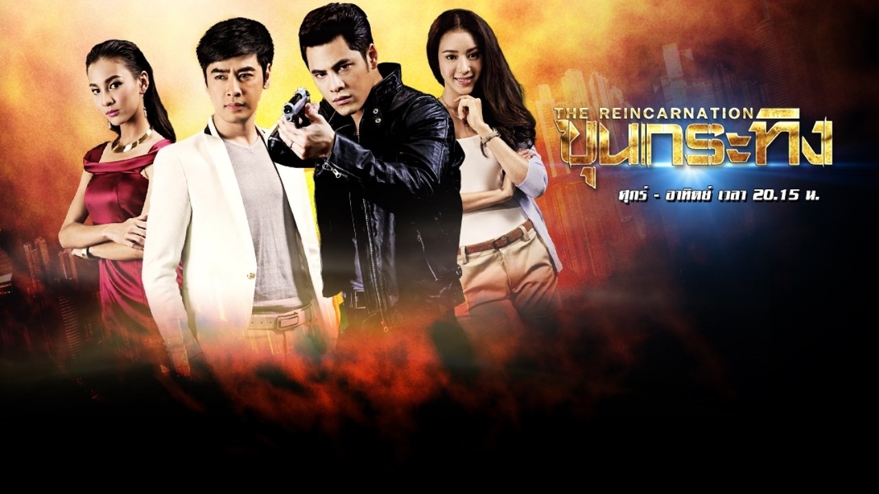 Backdrop for Khun Krating