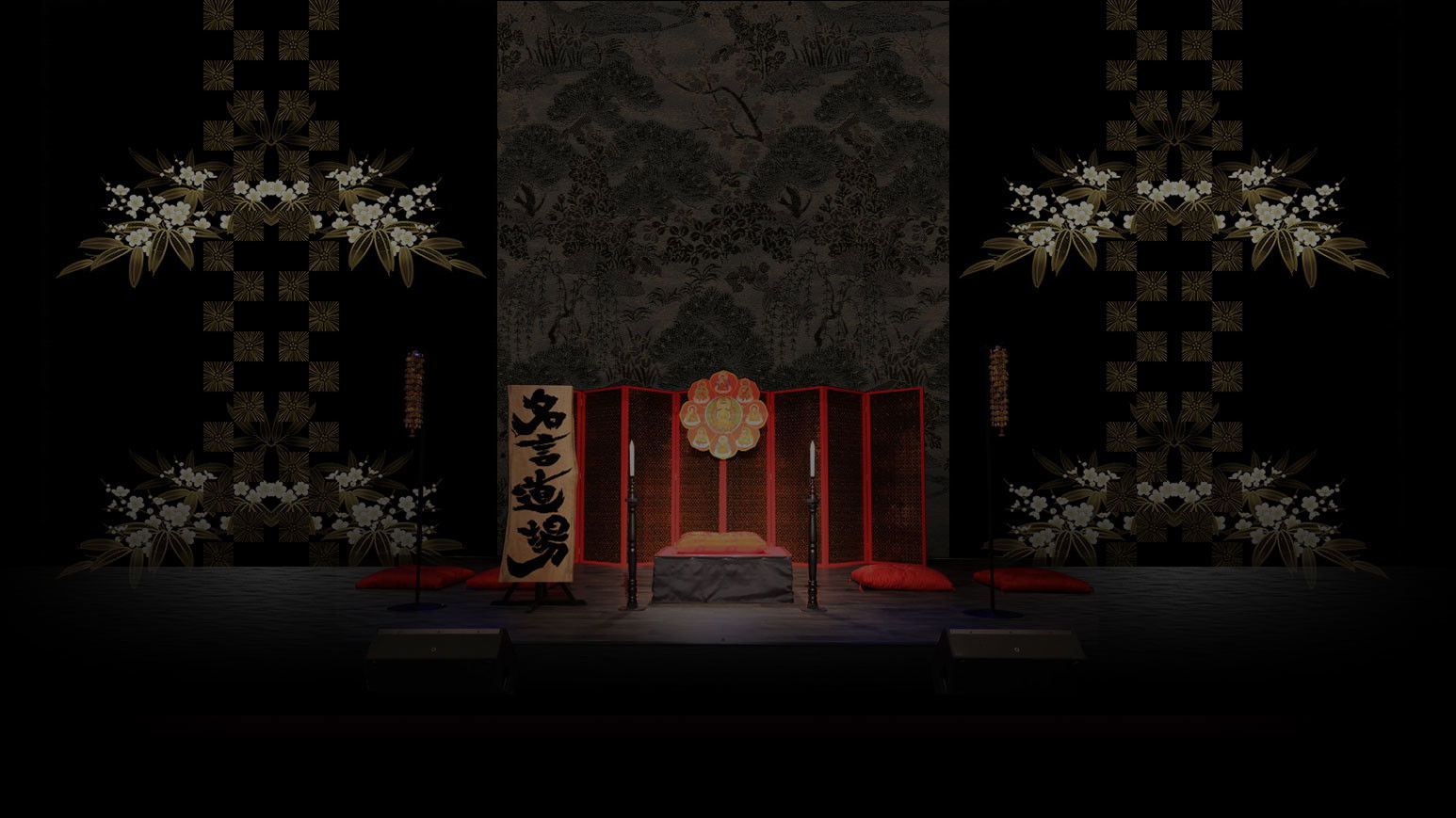 Backdrop for SKE48 no Oyasumi Meigen Dojo