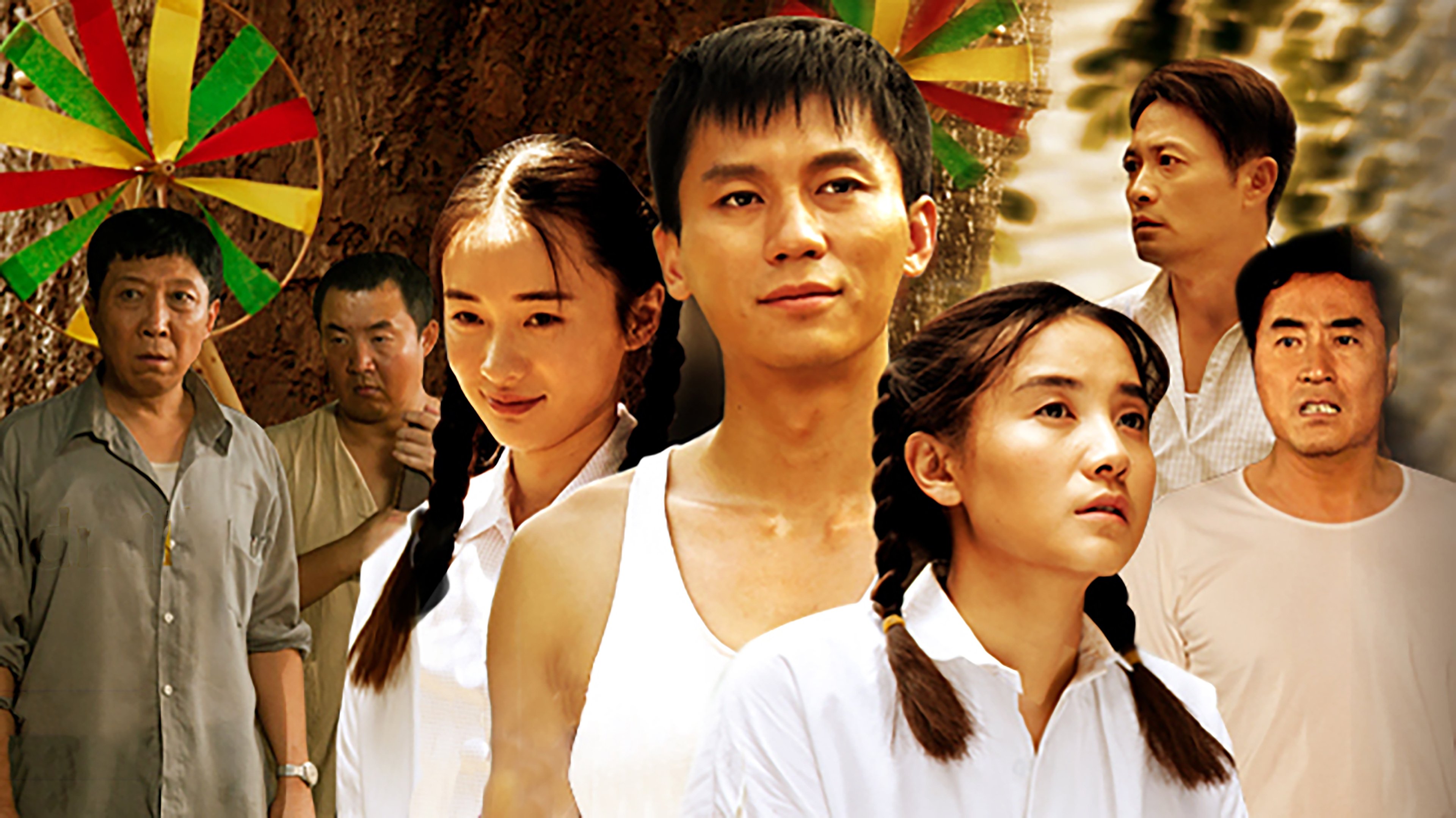 Backdrop for My Aunt and I