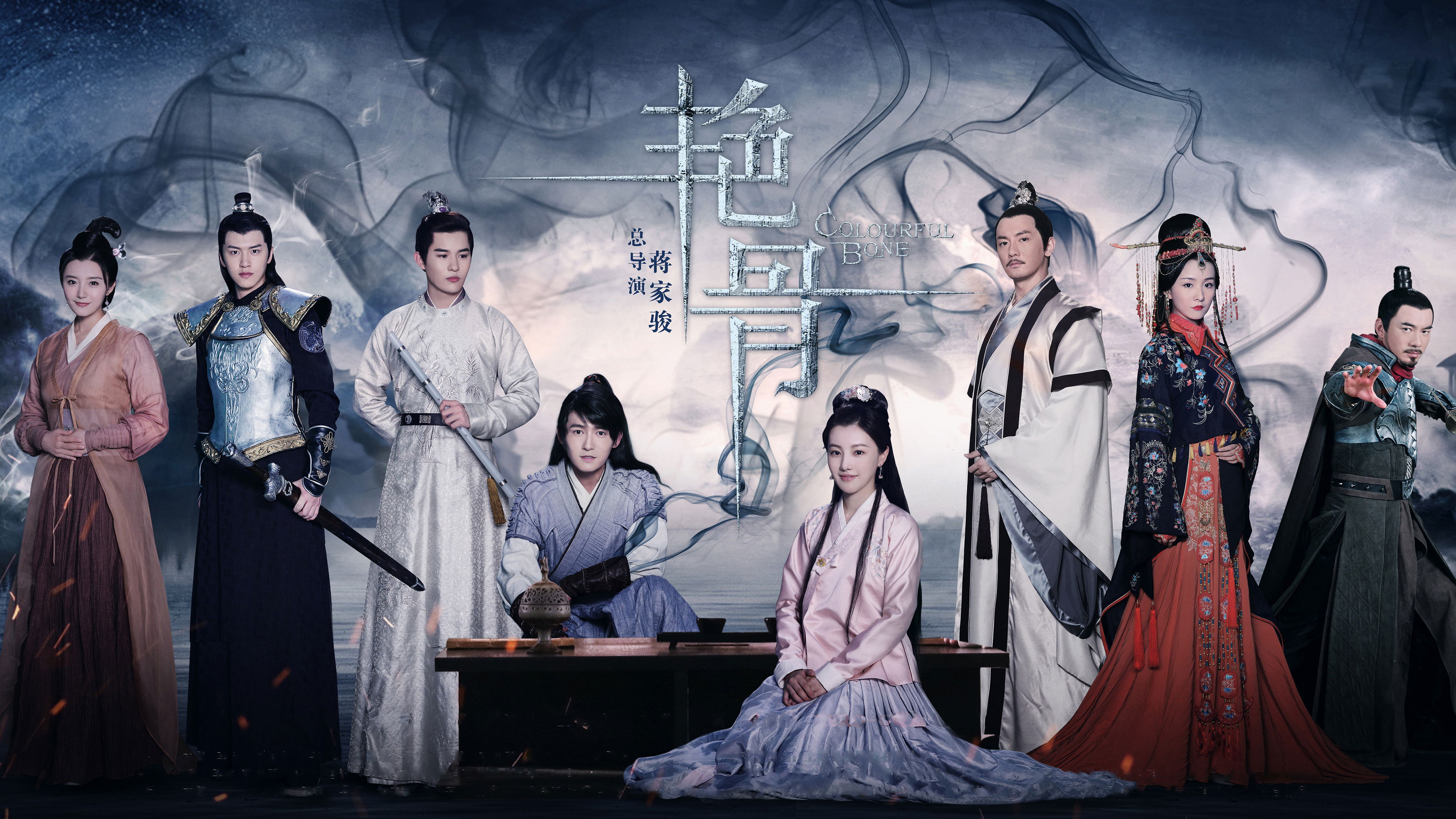 Backdrop for Colourful Bone