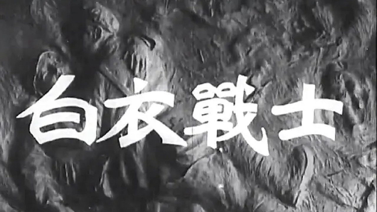 Backdrop for Soldier in White