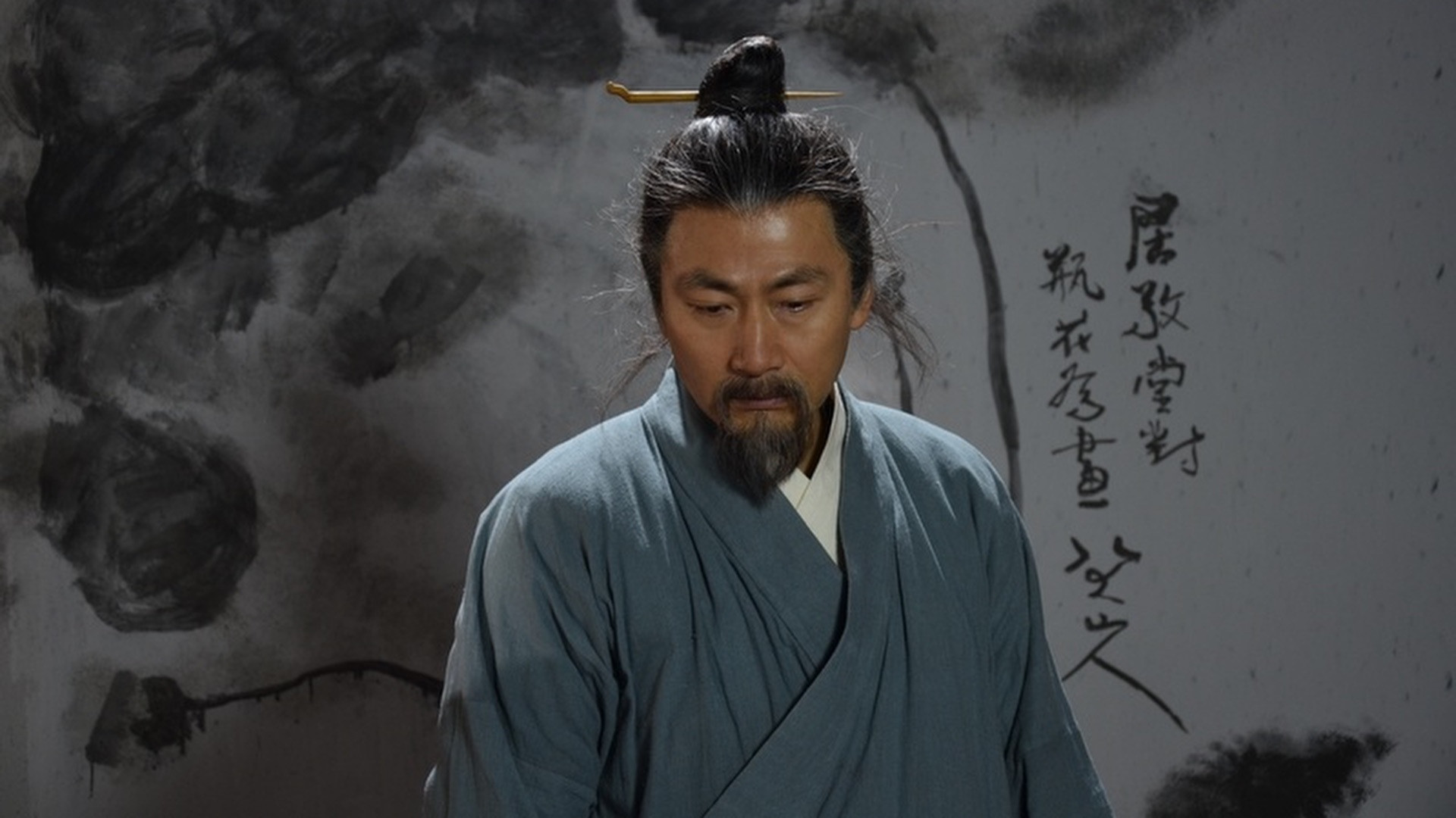 Backdrop for Alias Of Zhu Da