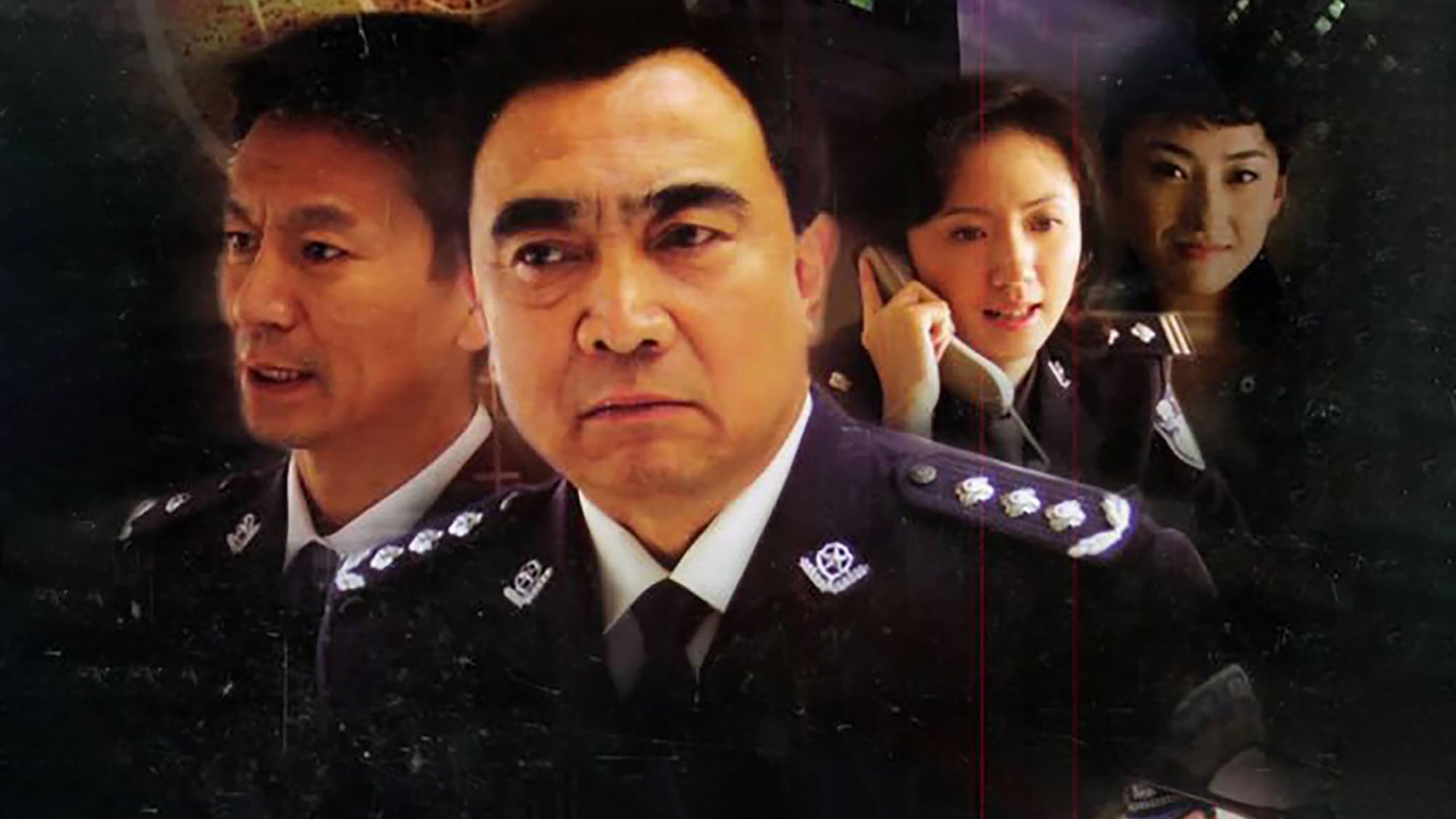 Backdrop for 国家机密