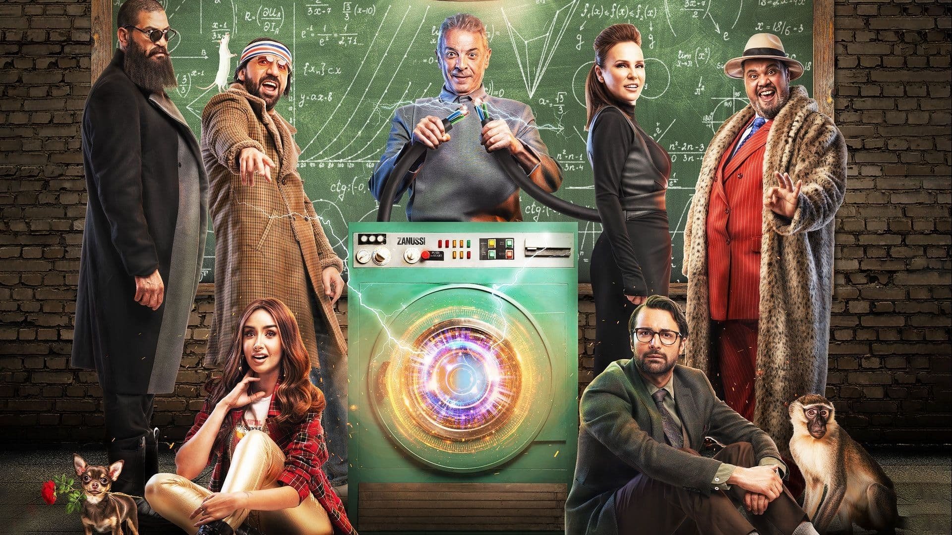 Backdrop for The Washing Machine