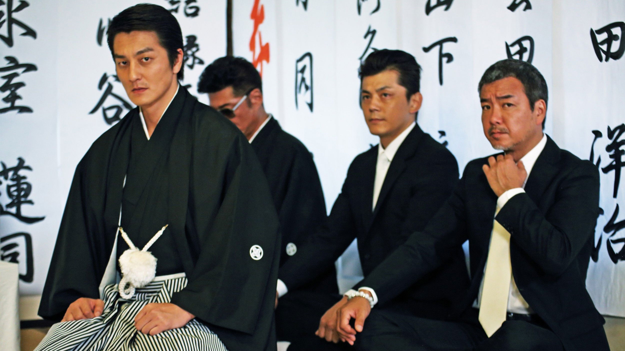 Backdrop for Unification Of Japan 7