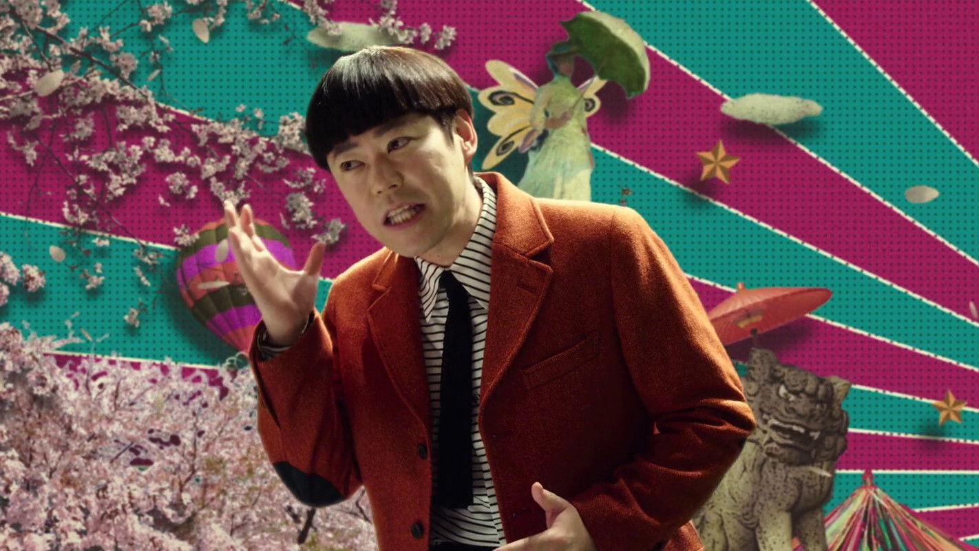 Backdrop for The Apology King