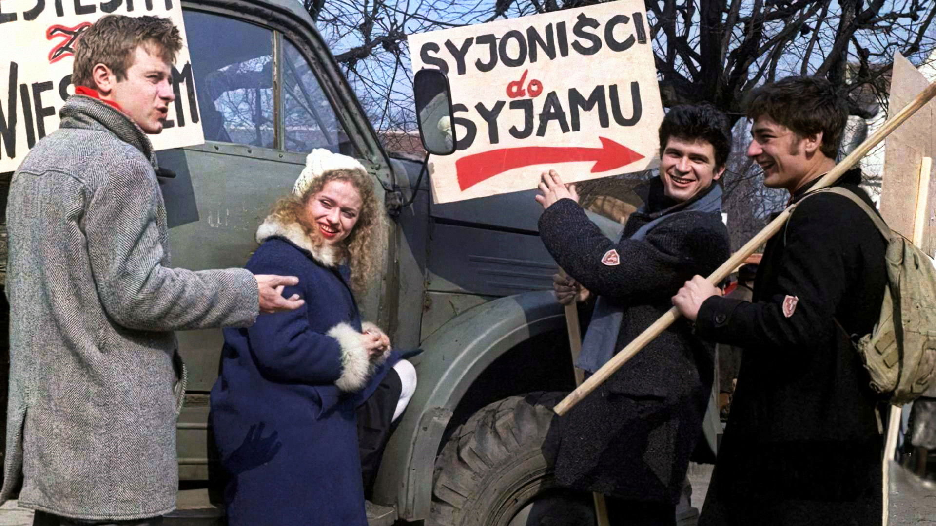 Backdrop for March Caresses