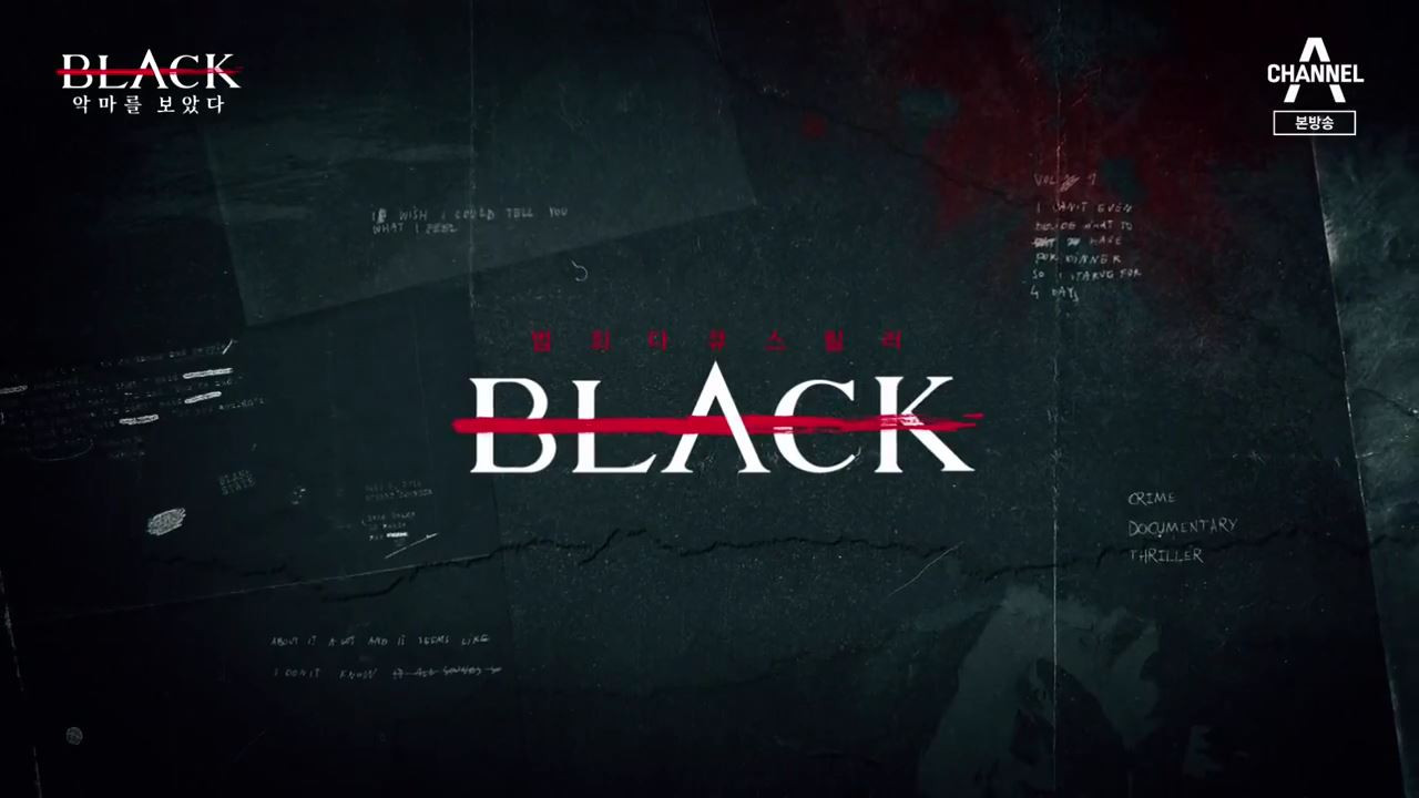 Backdrop for Black: I Saw the Devil