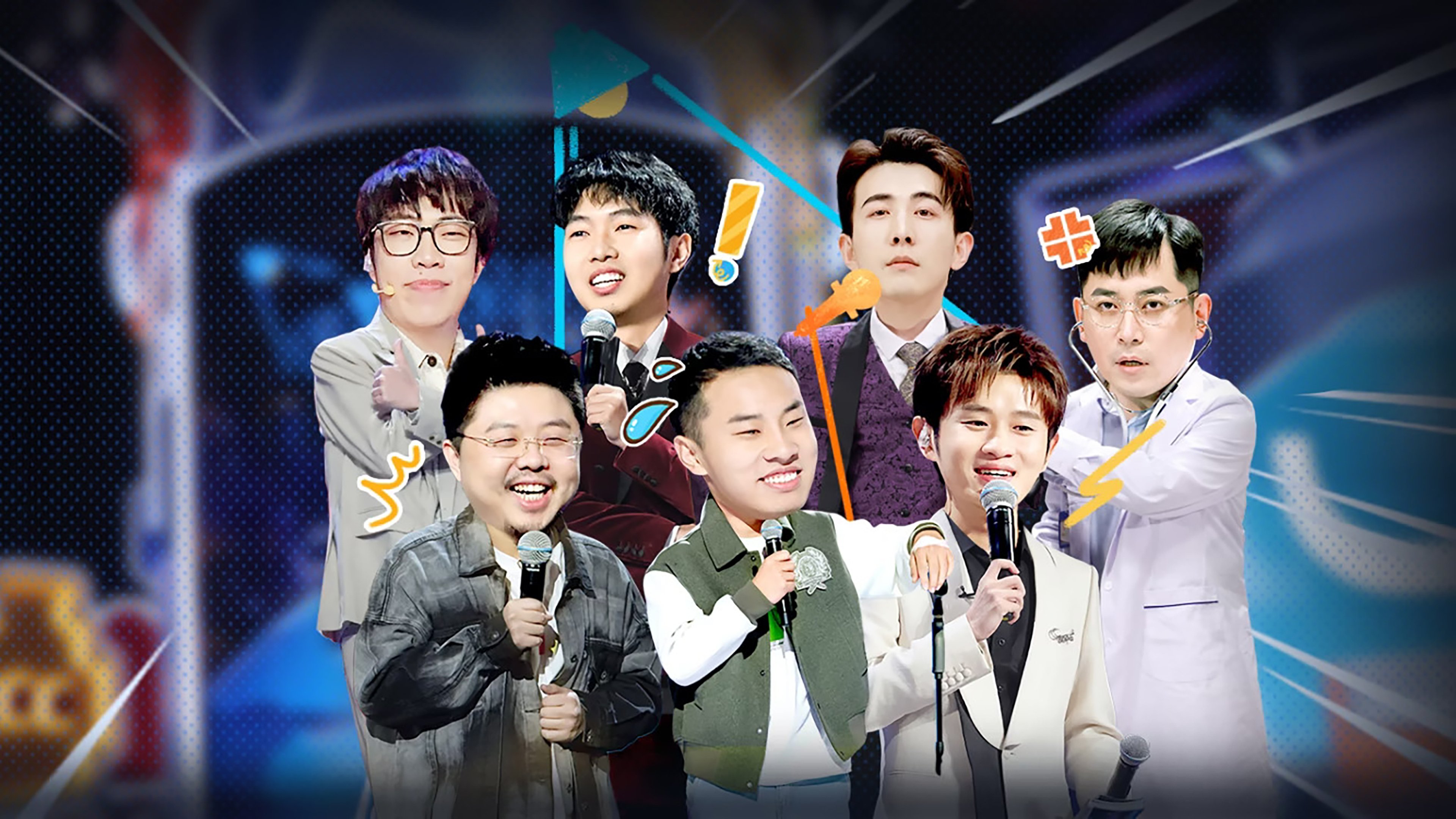 Backdrop for Comedy Night