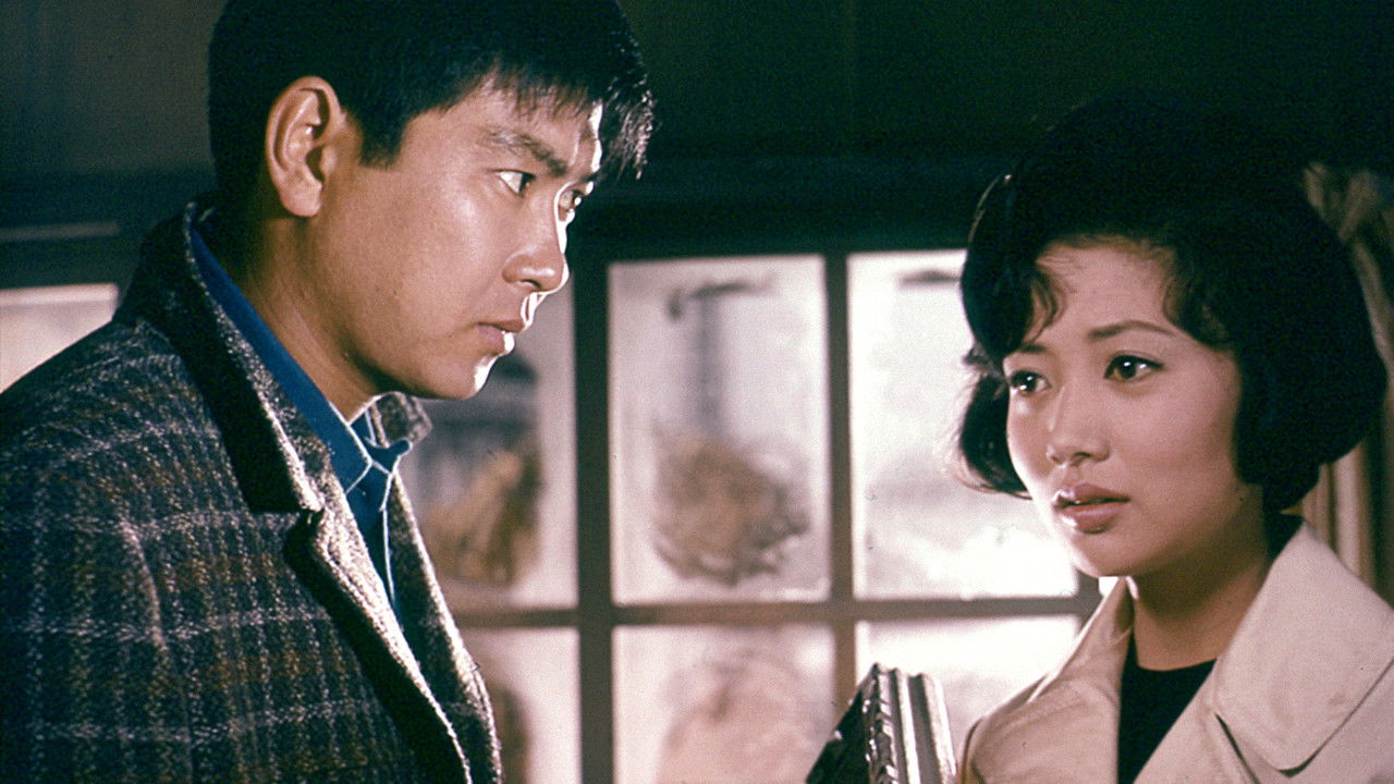 Backdrop for Love in Ginza