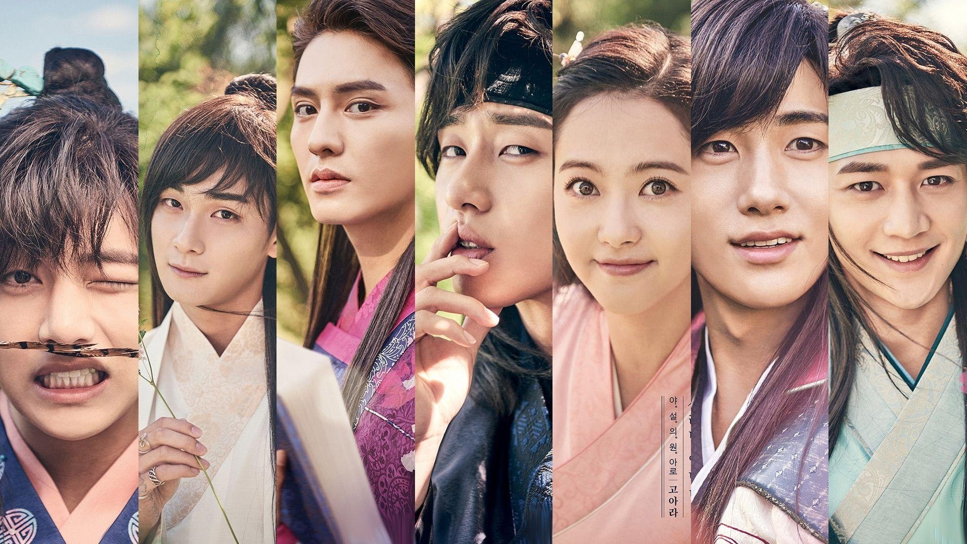 Backdrop for Hwarang: The Poet Warrior Youth
