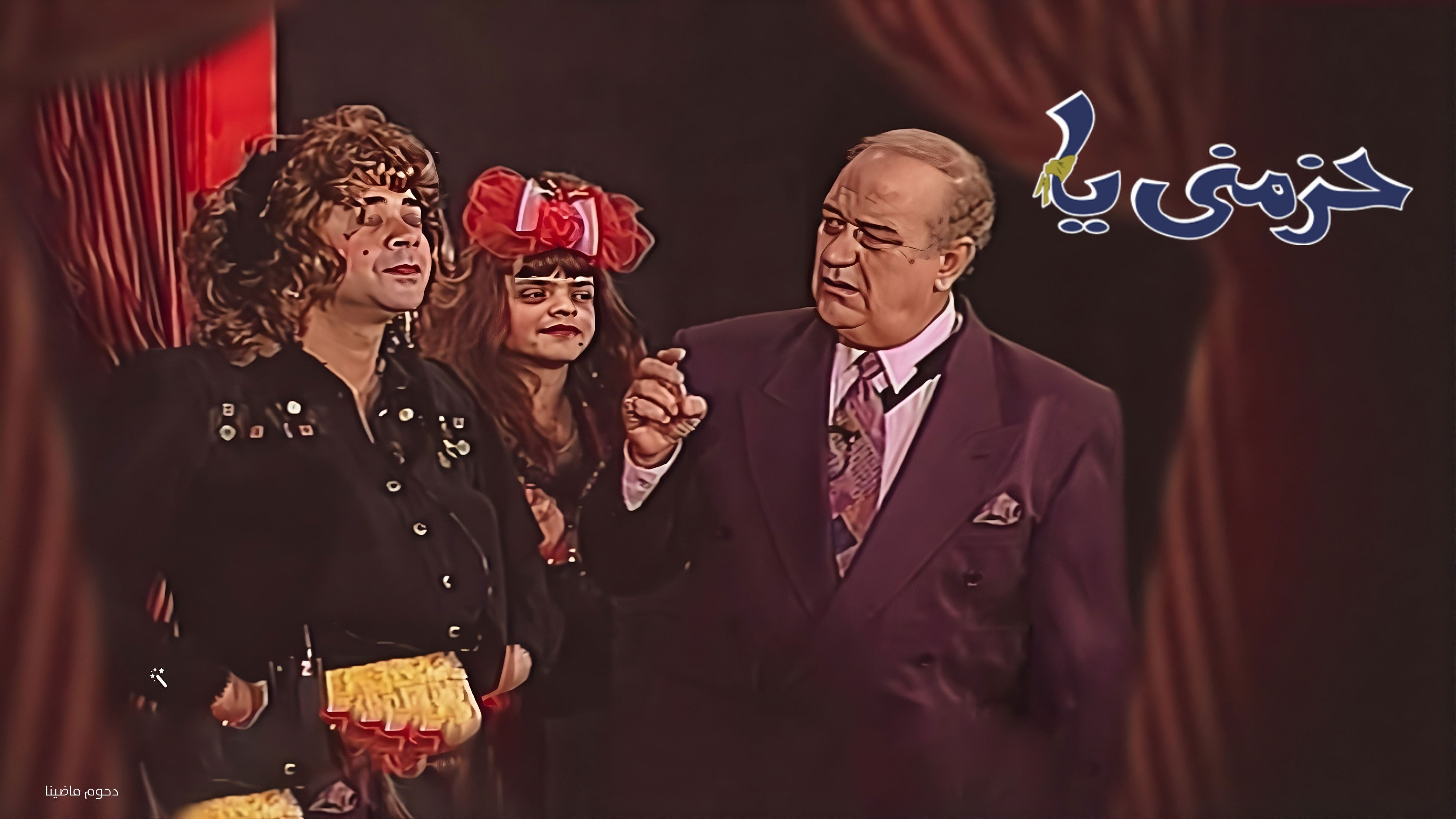 Backdrop for Let's Dance