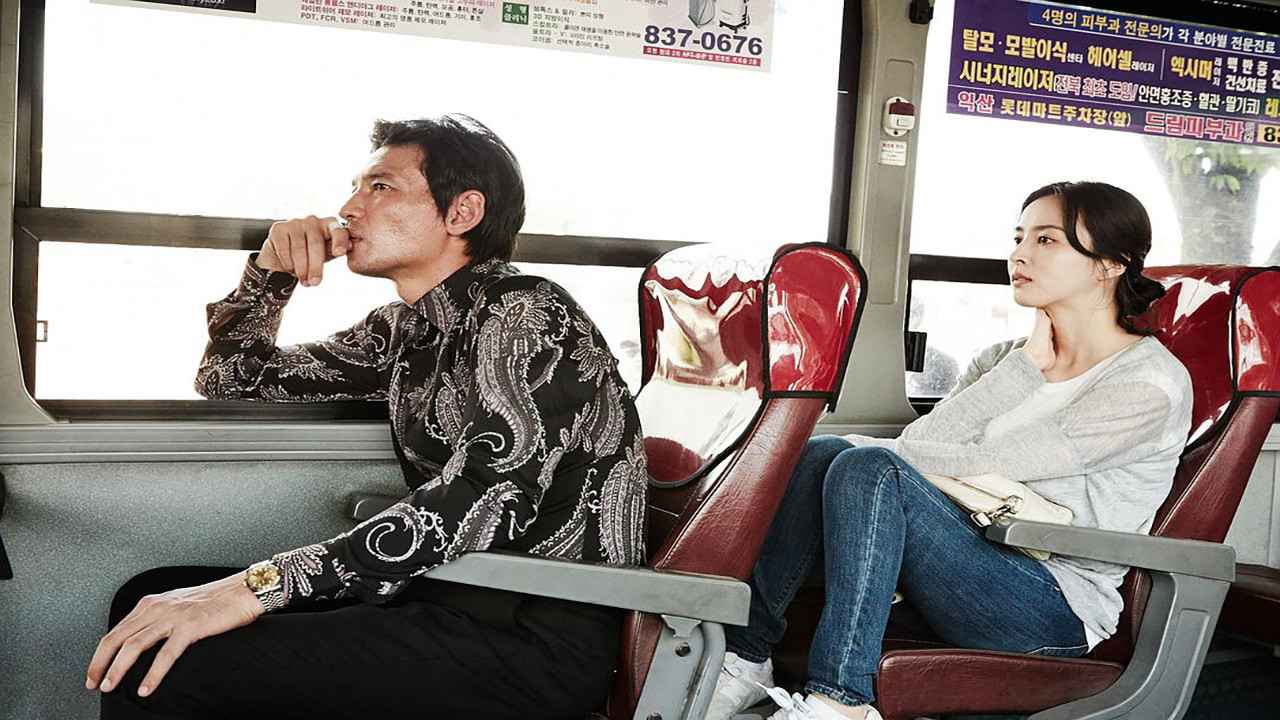 Backdrop for Man in Love