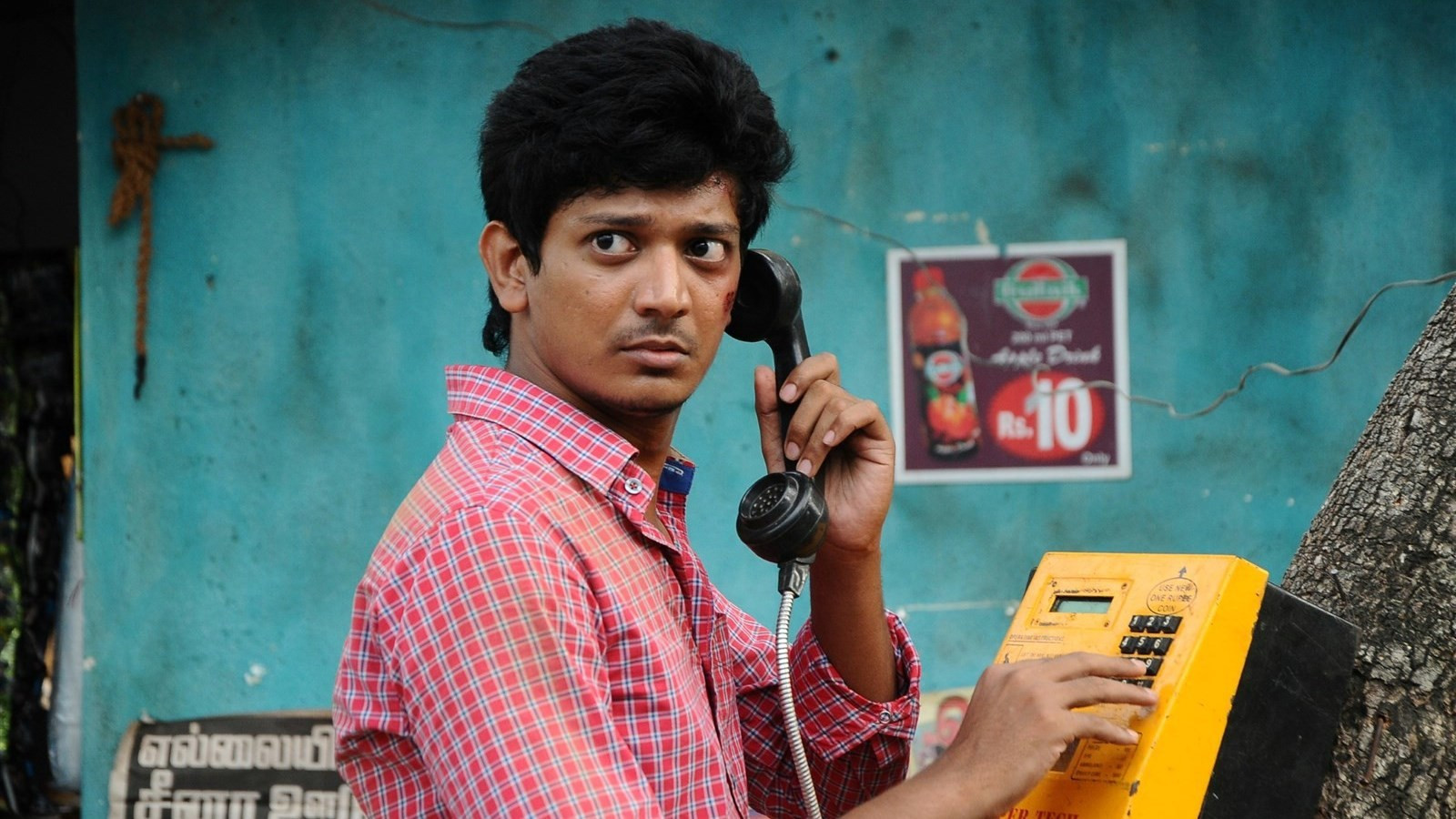 Backdrop for Maanagaram