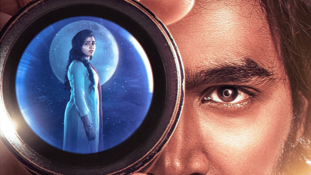 Backdrop for Andha 7 Naatkal