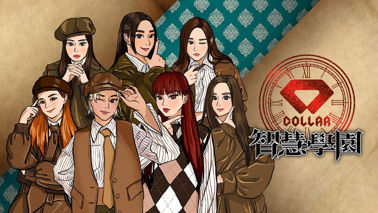 Backdrop for COLLAR智慧學園