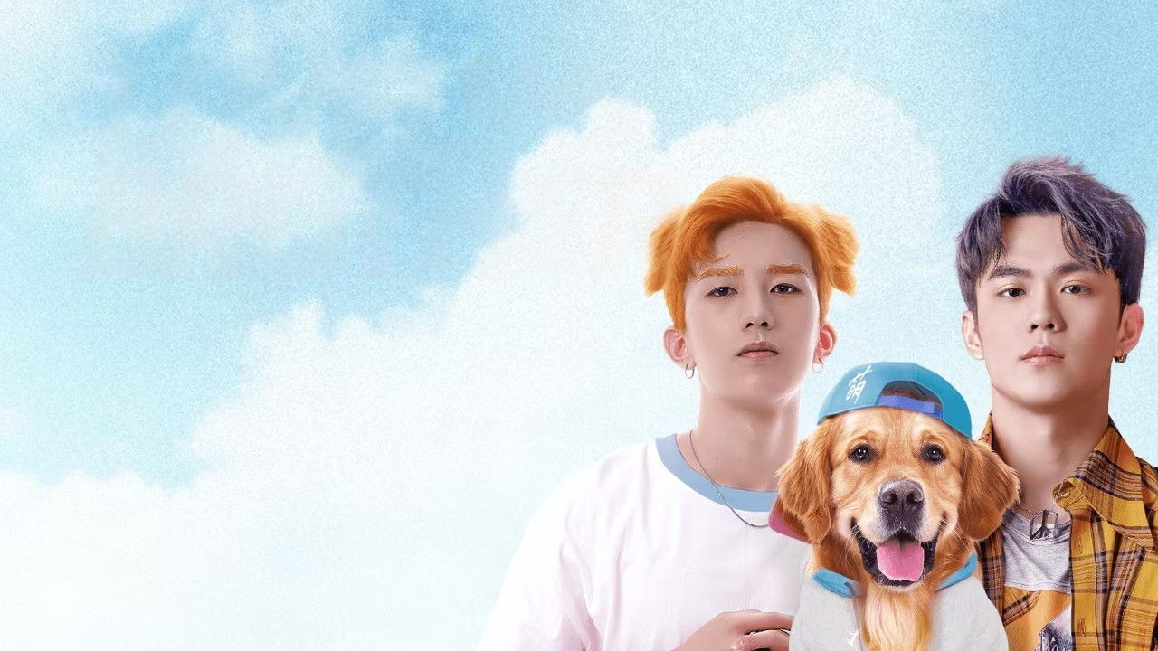 Backdrop for Lovely Brother