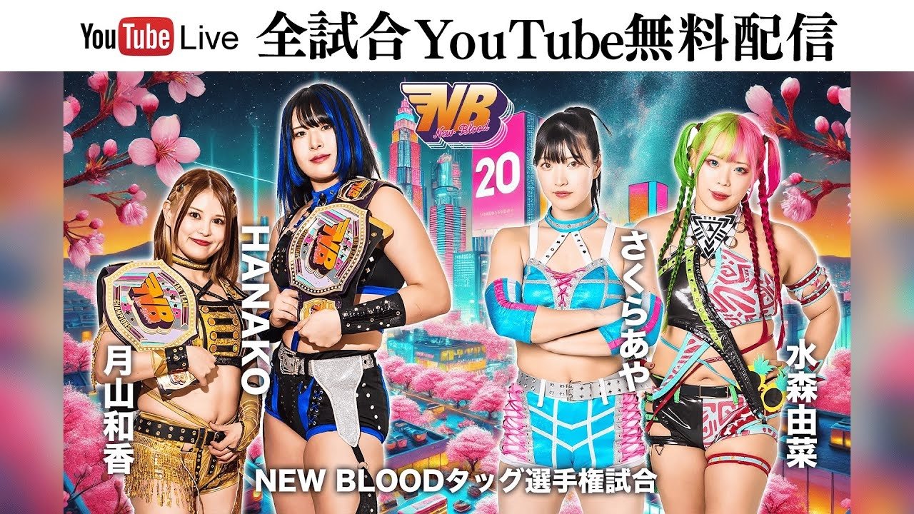 Backdrop for STARDOM New Blood 20