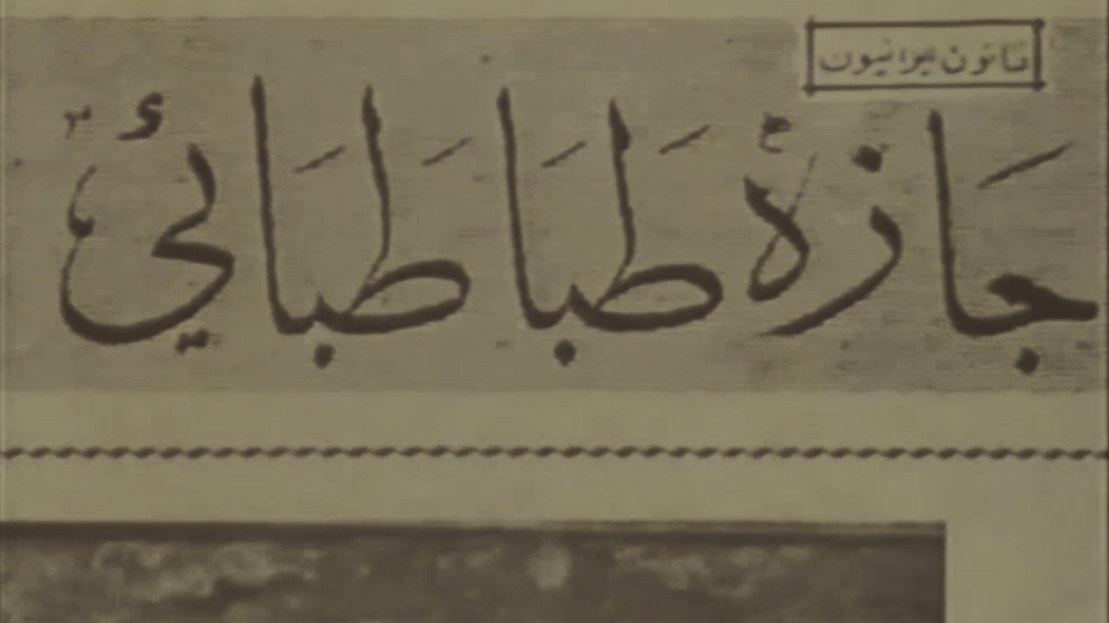 Backdrop for The Autumn Alley