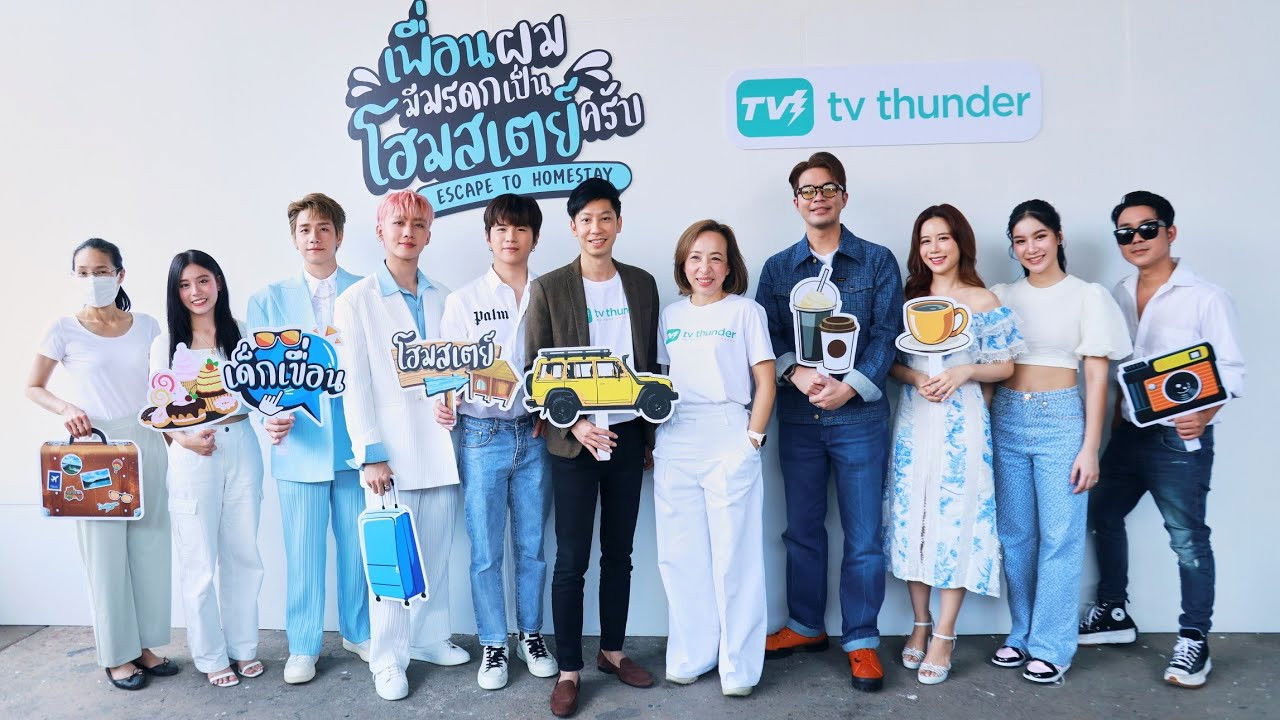 Backdrop for Escape to Homestay