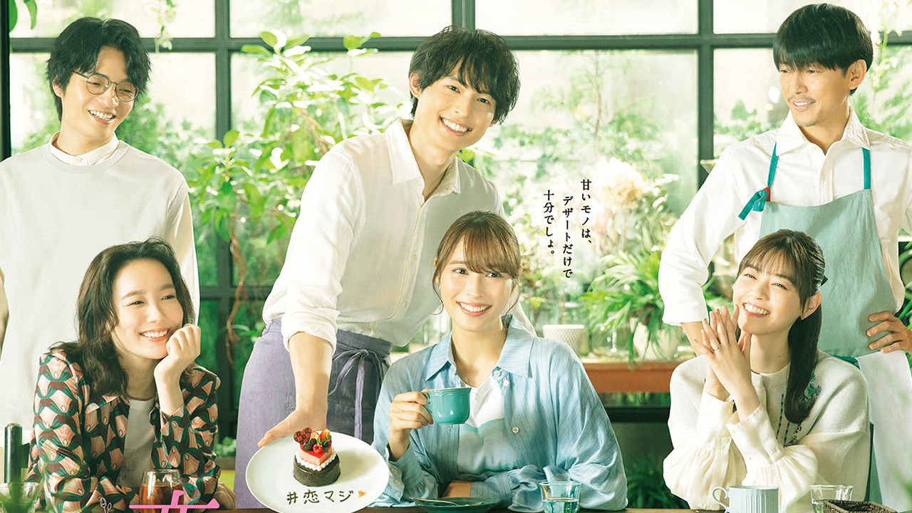 Backdrop for What Do You Really Do About Love?