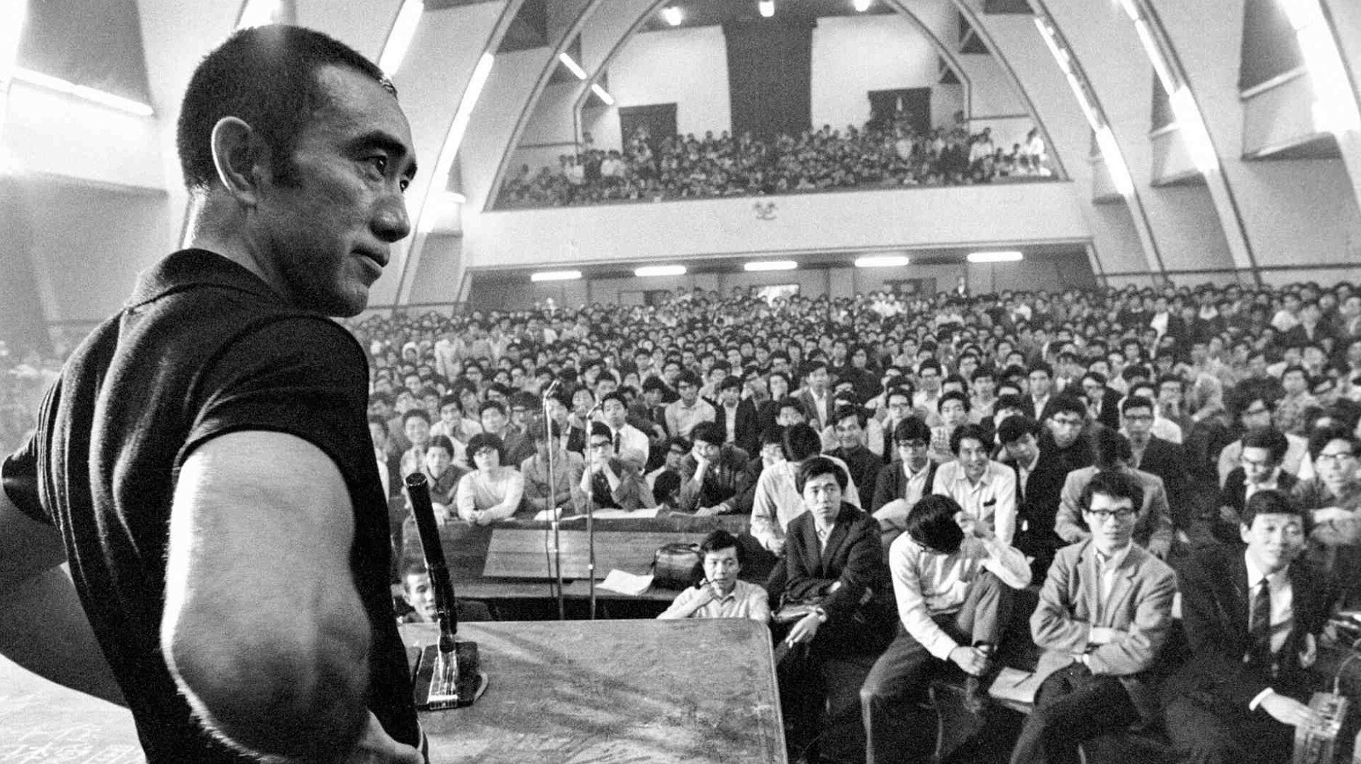 Backdrop for Mishima: The Last Debate