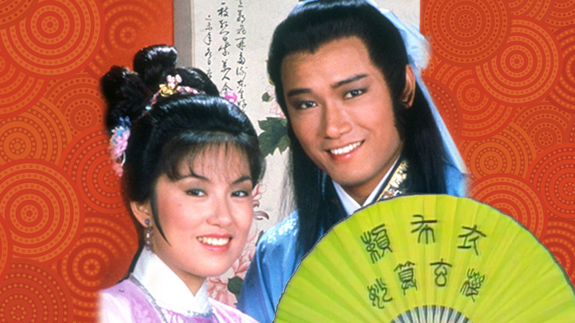 Backdrop for The Fortune Teller (II)