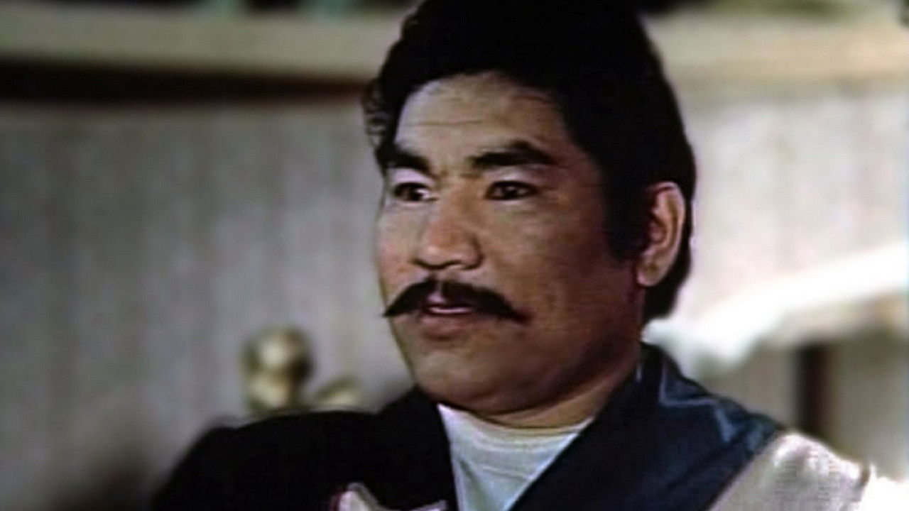 Backdrop for See Our People!