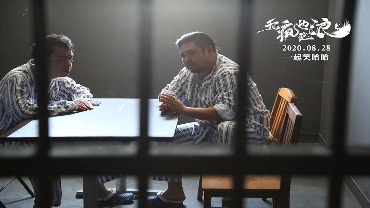 Backdrop for Because of Love