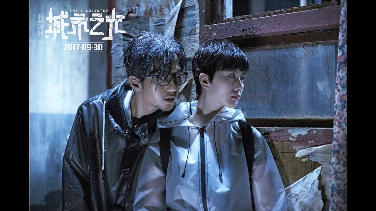 Backdrop for The Liquidator