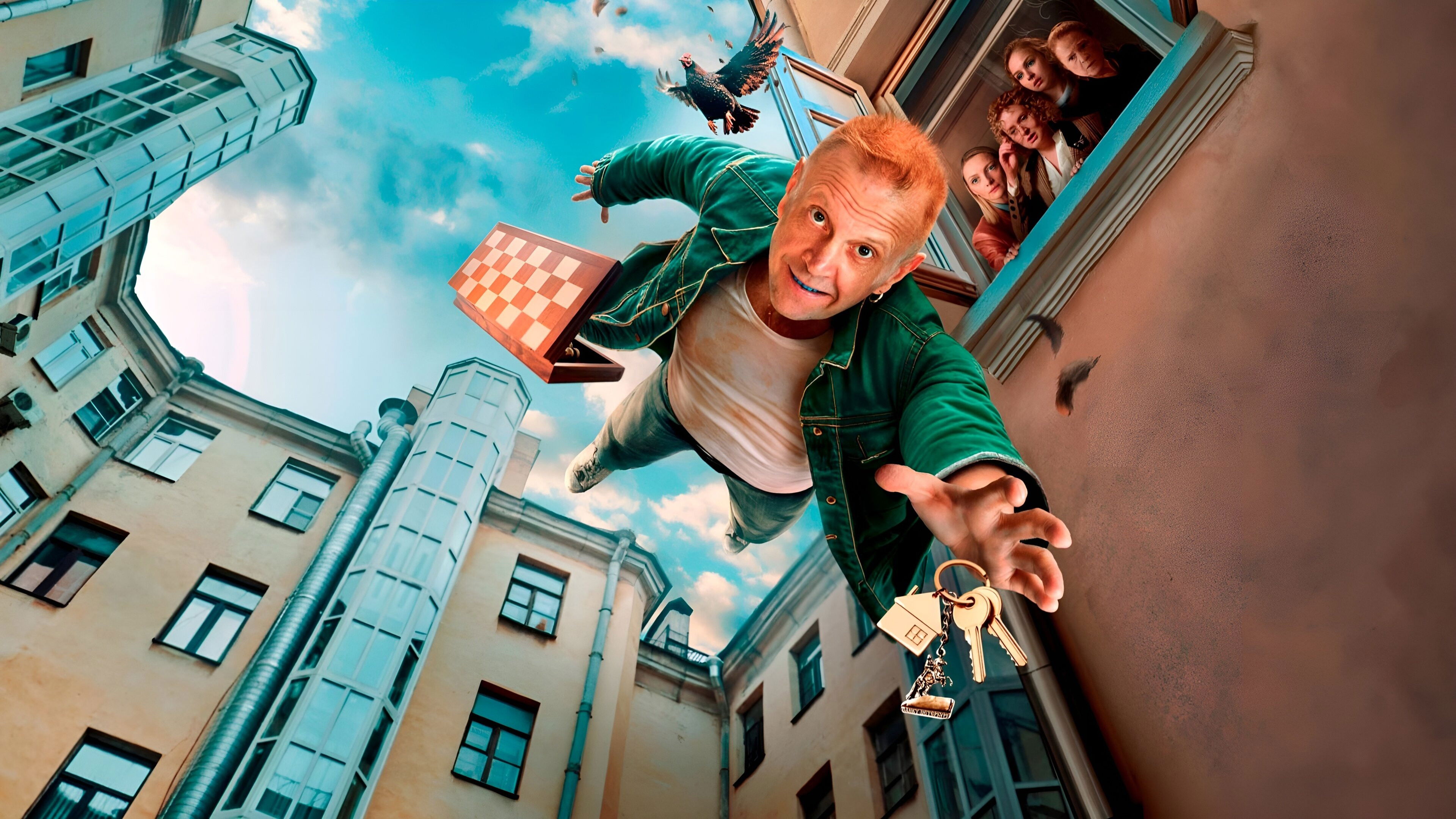 Backdrop for Дорогой родственник