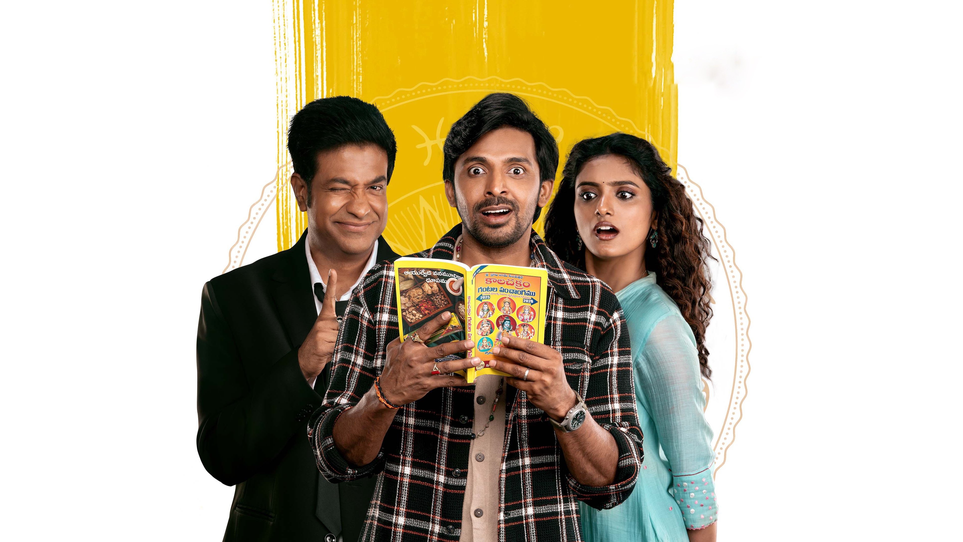 Backdrop for Sarangapani Jathakam