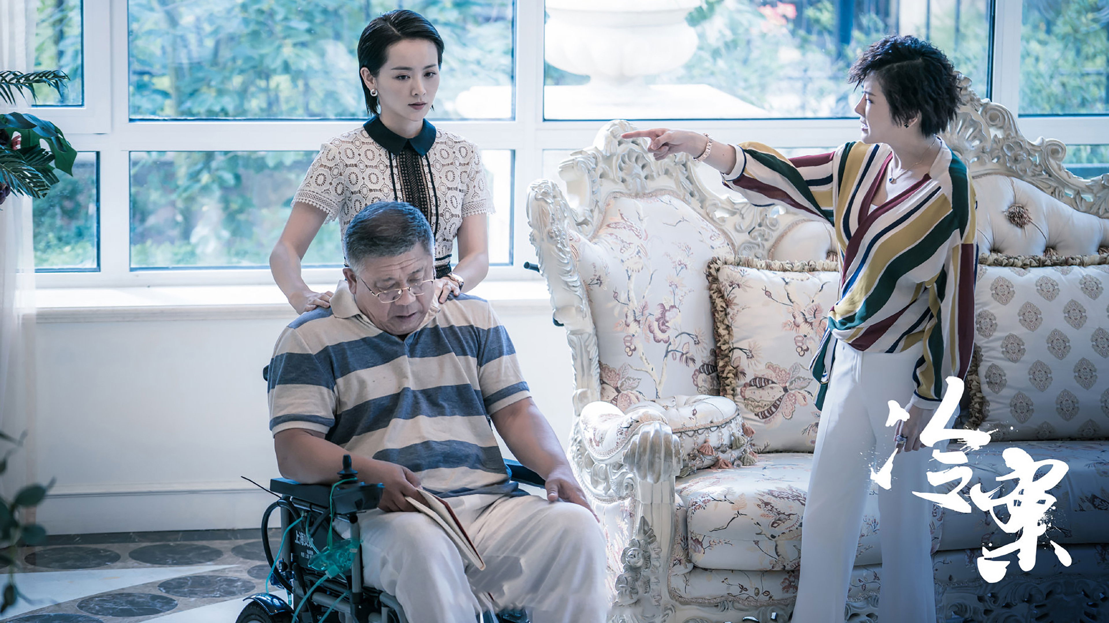 Backdrop for Cold Case