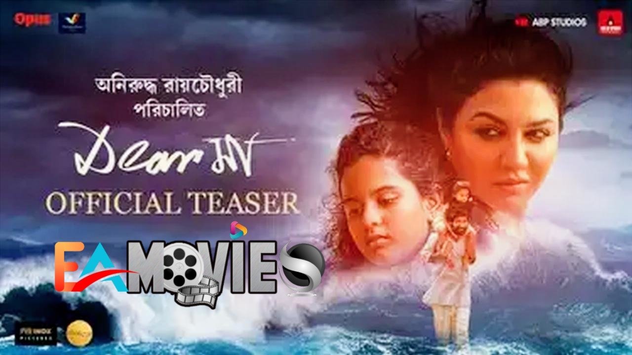 Backdrop for Dear Maa