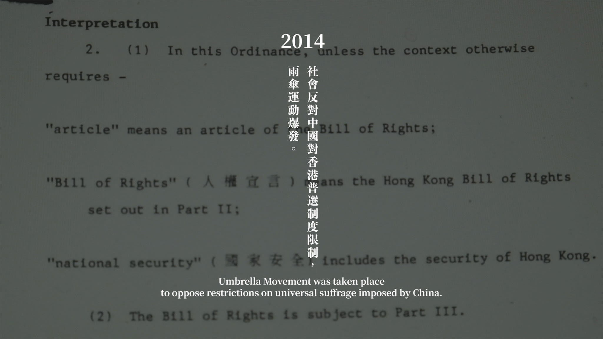 Backdrop for Home and a Distant Archive