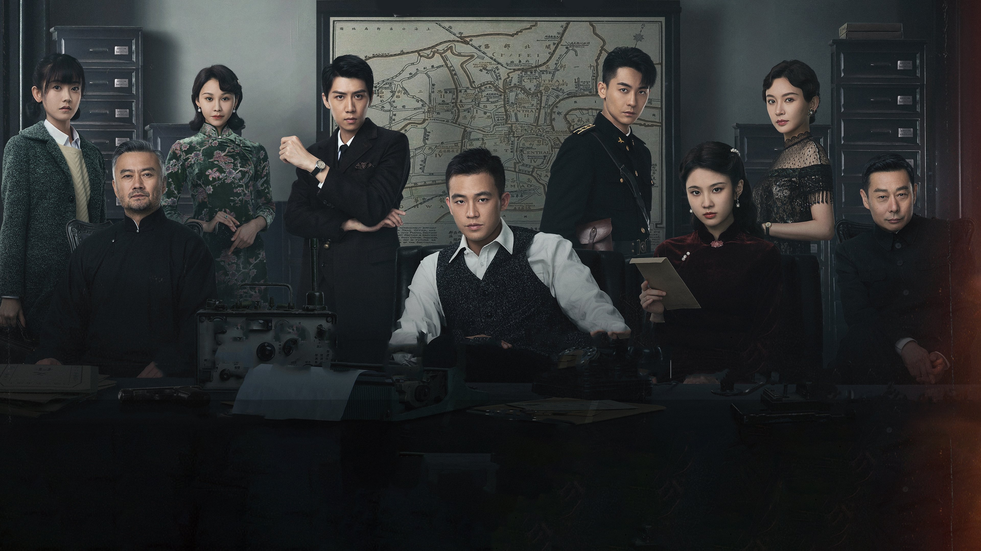 Backdrop for The Eve