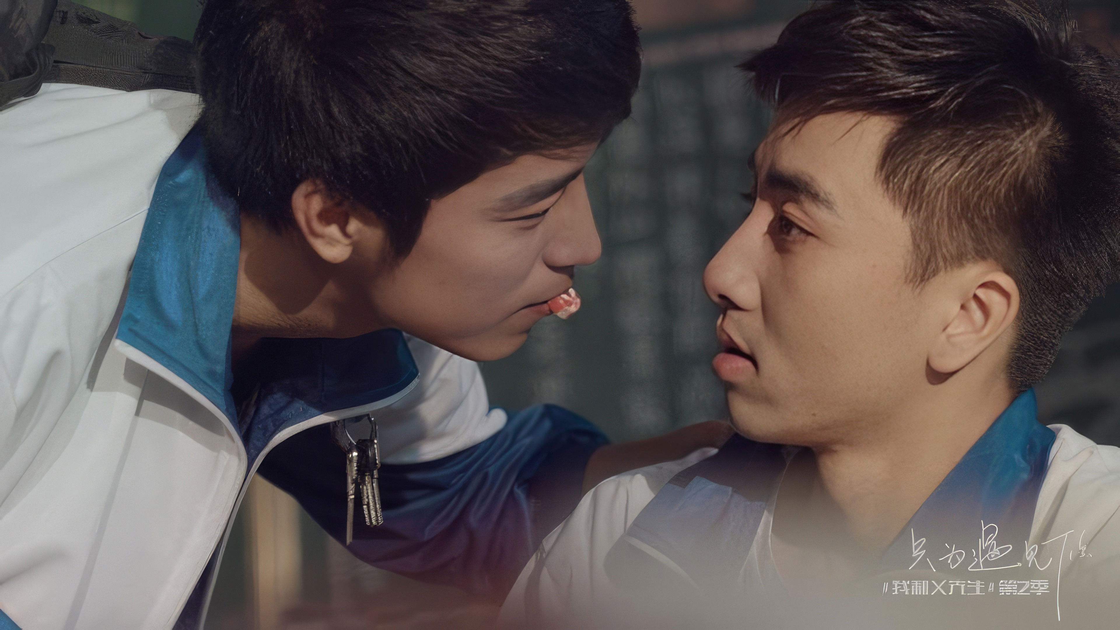 Backdrop for 我和X先生：只为遇见你