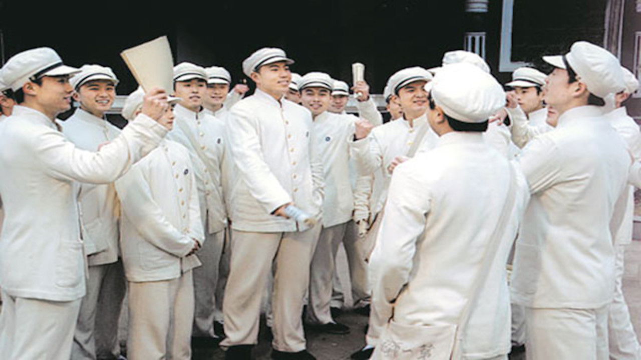 Backdrop for 恰同学少年