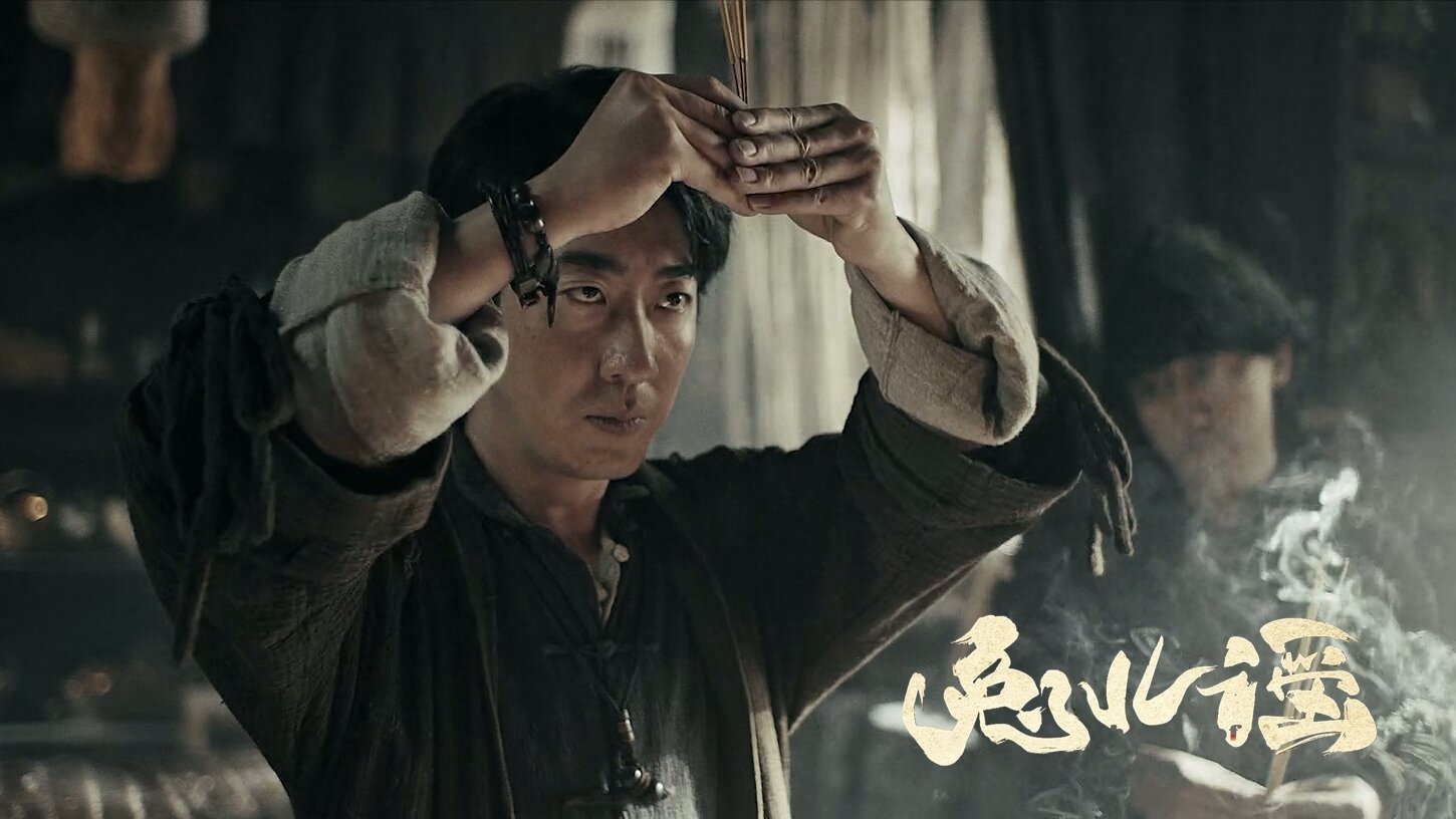 Backdrop for The Curse of the Rabbit Deity