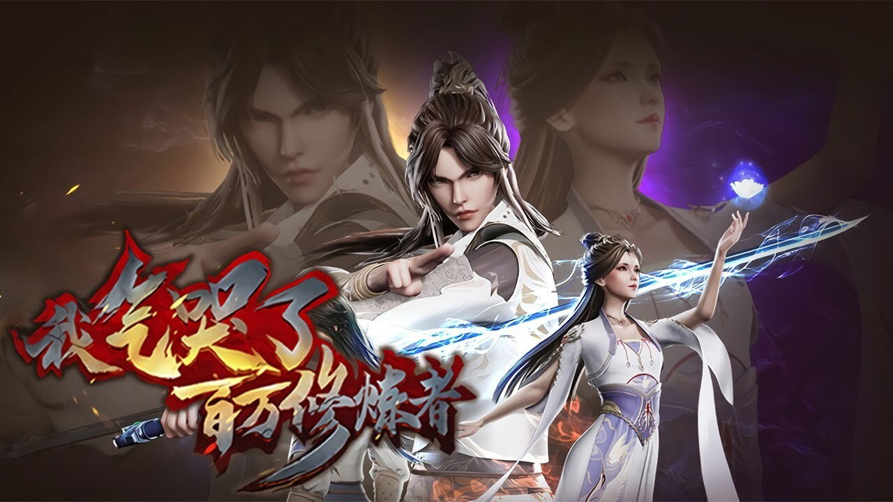 Backdrop for I Annoyed Millions of Cultivators