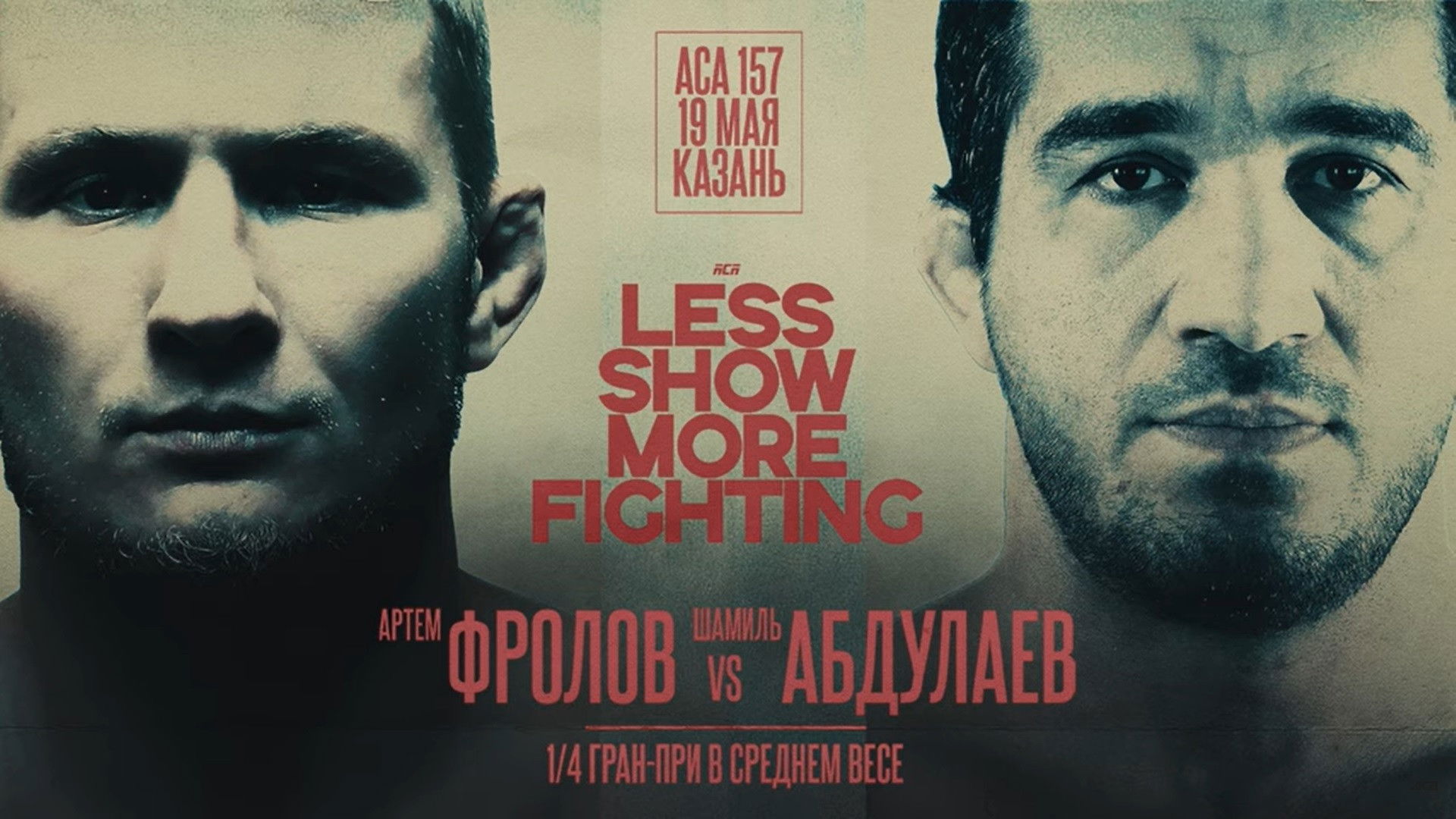 Backdrop for ACA 157: Frolov vs. Abdulaev