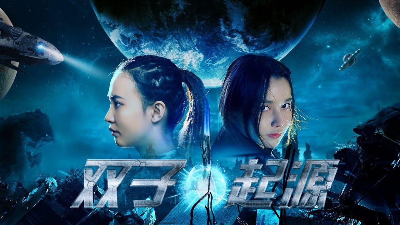 Backdrop for Gemini Origin