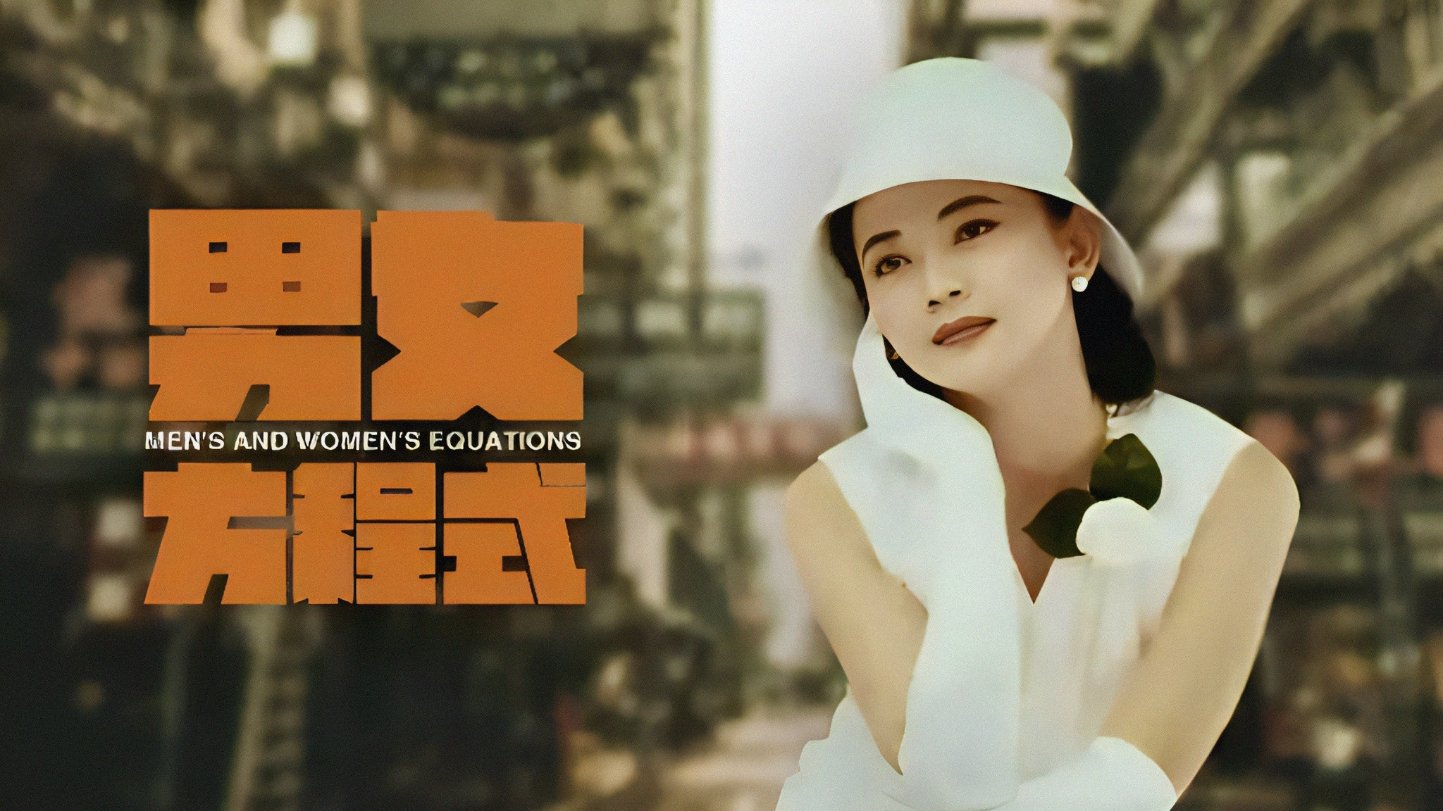 Backdrop for The Cute Little Fellow